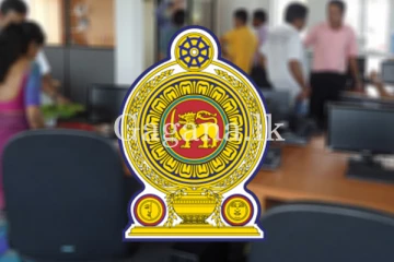 දිවයිනේ සියලුම රාජ්‍ය ආයතනවලට විගණකාධිපතිගෙන් විශේෂ දැනුම් දීමක්.