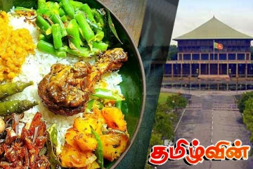 நாடாளுமன்ற ஊழியர்களுக்கான உணவு கட்டணத்தில் மேற்கொள்ளப்படும் திருத்தம்