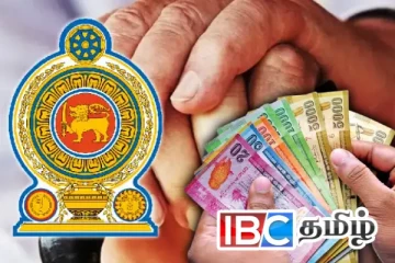 குறைந்த வருமானம் கொண்ட குடும்பங்களுக்கு மகிழ்ச்சி தகவல்..! வங்கிக்கு வருகிறது பணம்