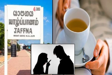 யாழில் கணவன் குடித்த வெறும் தேநீரால் பறிபோன மனைவியின் உயிர் ; தனக்கு தானே நிகழ்த்திய பயங்கரம்