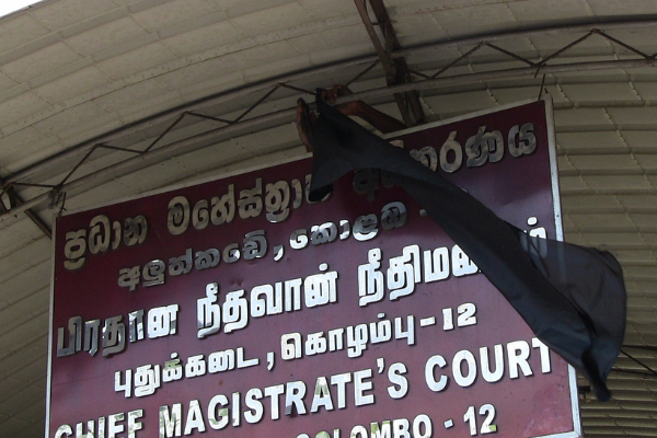 மனுஷவின் வழக்கு தொடர்பில் நீதிமன்றம் பிறப்பித்துள்ள உத்தரவு | Court Order Regarding Manusha Case