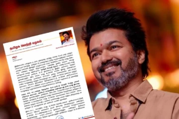 அரசியல் கட்சியை அதிகாரபூர்வமாக அறிவித்தார் நடிகர் விஜய்! சற்றுமுன் பதிவிட்ட பதிவு