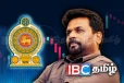 முதலீட்டாளர்களை ஈர்க்க தொடர் முயற்சி: அரசாங்கம் வெளியிட்ட தகவல்