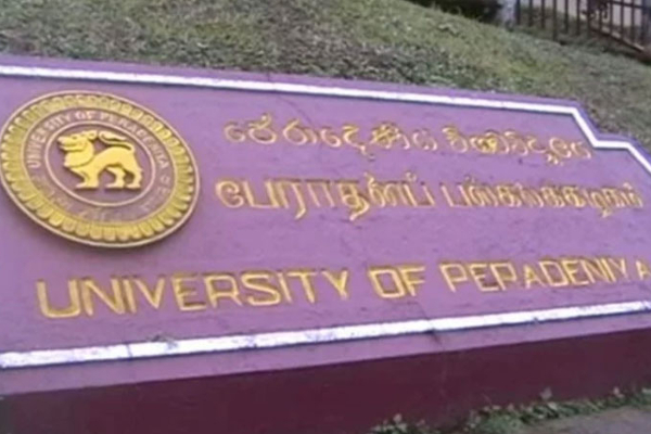 பேராதனை பல்கலையில் உளவியல் ரீதியாக பெருமளவு மாணவர்கள் பாதிப்பு! வெளியான அதிர்ச்சி தகவல் | Peradanai Students Psychologically Affected