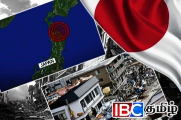 பேரழிவை நோக்கி ஜப்பான்...! விடுக்கப்பட்டுள்ள மெகா நிலநடுக்க எச்சரிக்கை