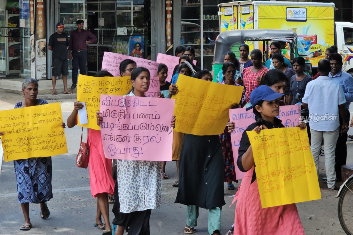 சஜித் கொண்டு வந்த திட்டத்தில் நிதி மோசடி - போராட்டத்தில் குதித்த வடக்கு மக்கள் | Housing Scheme Funding Fraud Allegations சஜித் கொண்டு வந்த திட்டத்தில் நிதி மோசடி - போராட்டத்தில் குதித்த வடக்கு மக்கள் | Housing Scheme Funding Fraud Allegations