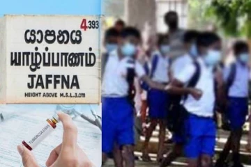 யாழில் பிரபல பாடசாலை ஒன்றில் மாணவர்களுக்கு ஏற்பட்டுள்ள நோய்!