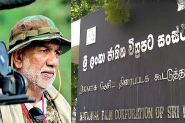 අද සිට ක්‍රියාත්මක වන පරිදි තවත් සභාපතිවරයෙක් පත්වීම් ලබයි..!