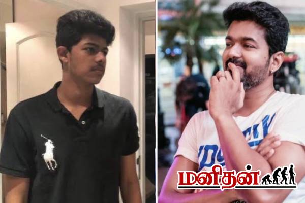 விஜய் மகனை தொடர்ந்து தமிழ் சினிமாவுக்குள் நுழையும் வாரிசு நடிகர்.. இயக்குநர் யார் தெரியுமா? | Udhayanidhi Son Inbanithi Actor In Tamil Cinema
