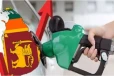 எரிபொருள் விலையில் இன்று நள்ளிரவு முதல் மாற்றம்: வர்த்தமானி வெளியானது