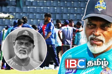 பங்களாதேஷ் அணியின் பயிற்சியாளர் மைதானத்தில் மயங்கி விழுந்து மரணம்