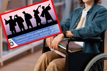 பல்கலைக்கழக மாற்றுத்திறனாளி மாணவர்களுக்கு விசேட கொடுப்பனவு