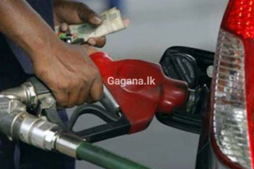 මෙරට ඉන්ධන පාරිභෝගිකයන්ට හදිසියේම ලැබුණු සුභ ආරංචිය..