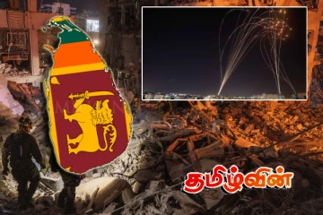 ஈரான் - இஸ்ரேல் பதற்றம்.. இலங்கையர்களின் பாதுகாப்பு குறித்து முக்கிய அறிவிப்பு