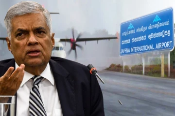 யாழ் விமான நிலையம் தொடர்பில் பிரதமர் விடுத்த கோரிக்கை!!