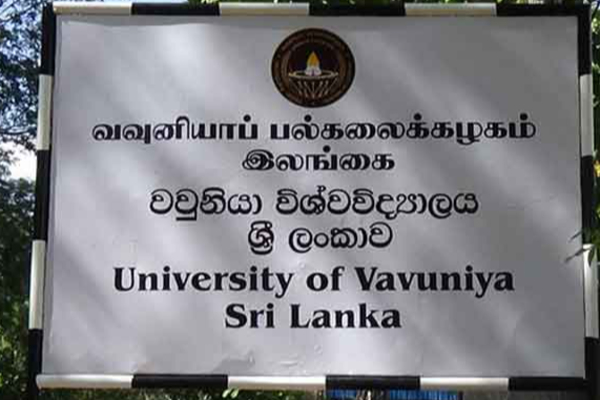 வவுனியா பல்கலையை மையமாக கொண்ட வியாபார வளர்ச்சிக்கான முக்கிய திட்டம் | Bus Development Center Around The Uni Of Vavuniya