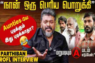 Aadukalam' நான் நடிக்கவேண்டிய படம்..! - R. Parthiban Exclusive Interview