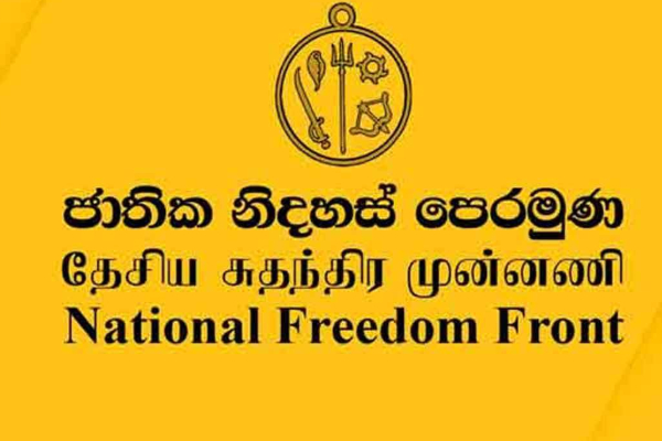 அநுர அரசுக்கு எதிரான பேரணியில் விமல் வீரவன்ச தரப்பு பங்கேற்குமா... வெளியான அறிவிப்பு | Wimal S Party Decides Not To Participate In Rally