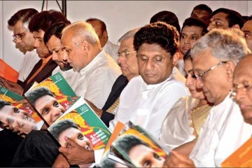 சர்வகட்சி மாநாட்டைப் புறக்கணிக்கும் ஐக்கிய மக்கள் சக்தி!
