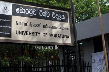 නව විශ්වවිද්‍යාලය කුලපතිවරයෙක් පත්වීම් ලබයි