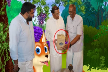 திராணியற்ற தலைவர்களின் திராட்சைப் பரிமாற்றம்
