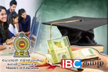 உயர்தரத்திற்கு தோற்றிய மாணவர்களுக்கு வெளியான அறிவிப்பு