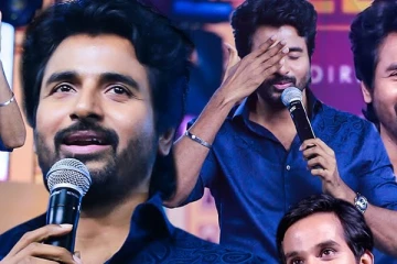 அப்பா இறந்த பிறகு தீபாவளி கொண்டாடுவதில்லை.. பிரின்ஸ் பட விழாவில் சிவகார்த்திகேயன்