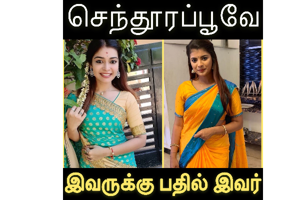அஜித்தின் மச்சினருடன் பிஸி! பிரபல சீரியலில் இருந்து வெளியேறி நடிகை தர்ஷா குப்தா. | Dharsha Gupta Going To Leave From Senthurapoove