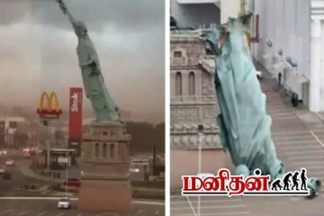 பலரை வியக்க வைத்த சுதந்திர தேவி சிலை சரிவு.. பிரேசிலில் நடந்த சம்பவம் வைரல்