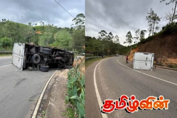 நானுஓயா - ரதல்ல குறுக்கு வீதியில் விபத்து: வாகன சாரதிகளுக்கு முக்கிய அறிவுறுத்தல்