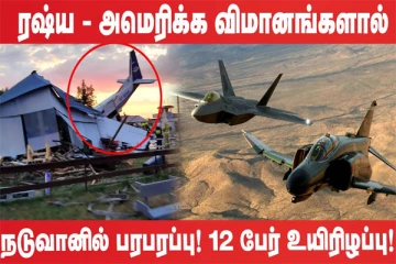 கனடாவில் விடுக்கப்பட்ட கோவிட் எச்சரிக்கை (உலக செய்திகளின் ஒர் தொகுப்பு)
