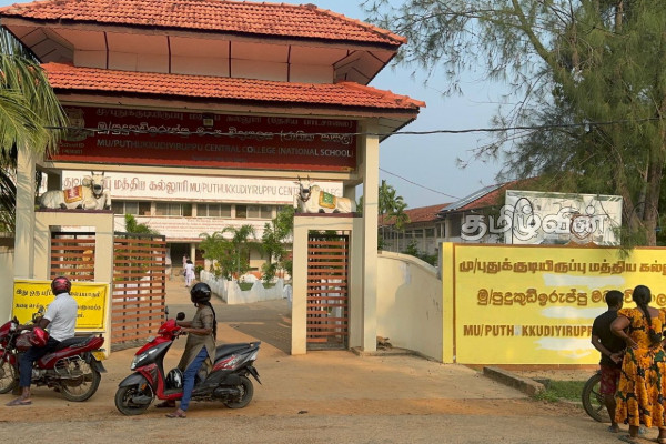 உயர்தரப் பரீட்சை இன்று ஆரம்பம் | Advanced Level Exams Begin Today