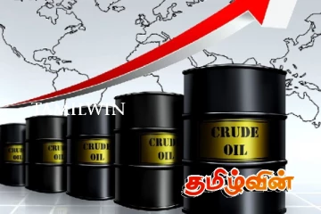 மசகு எண்ணெய்யின் விலை அதிகரிப்பு