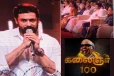 கலைஞர் ஒரு Trend-Setter..! "கலைஞர் 100" நிகழ்ச்சியில் சூர்யா புகழாரம்...!