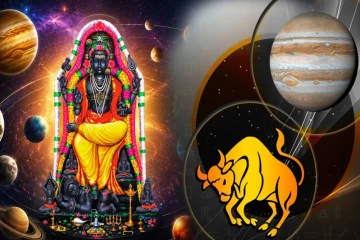 குரு பெயர்ச்சி பலன்கள் : 12 ஆண்டுகளின் பின் ராஜ வாழ்க்கை பெற போகும் ரிஷபம்! முழு பலன்கள் இதோ