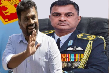 புதிய பாதுகாப்பு செயலாளரை நியமித்தார் ஜனாதிபதி அநுர