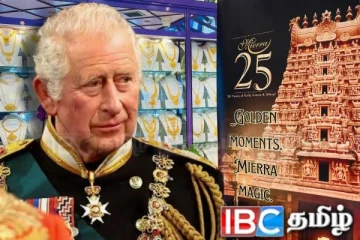 லண்டன் தமிழர் நகை மாடத்துக்கு பிரிட்டன் அரசர் சார்ள்ஸ் வாழ்த்து