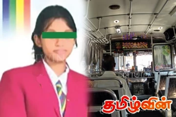 மேலதிக வகுப்புக்கு சென்று திரும்பிய மாணவிக்கு நேர்ந்த துயரம்