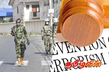 பயங்கரவாதத் தடைச் சட்டம் குறித்து நீதி அமைச்சிடம் முன்வைக்கப்பட்டுள்ள கோரிக்கை