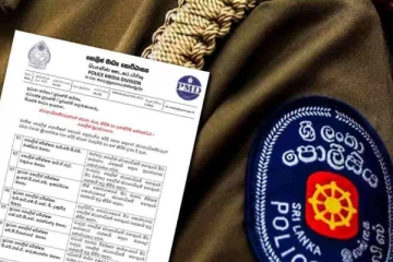 பொலிஸ் பொறுப்பதிகாரிகள் பலருக்கு இடமாற்றம்