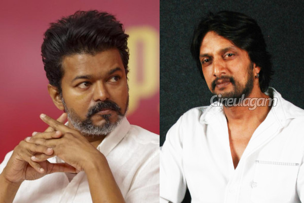 உச்சத்தில் இருக்கும் விஜய் இதை செய்வது சாதாரண விஷயம் அல்ல: நடிகர் சுதீப் | Sudeep About Vijay Entering Politics