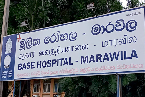 இலங்கையிலுள்ள மருத்துவமனை ஒன்றில் இரண்டுமுறை இறக்கும் மக்கள் | People Who Die At Marawila Hospital Die Twice