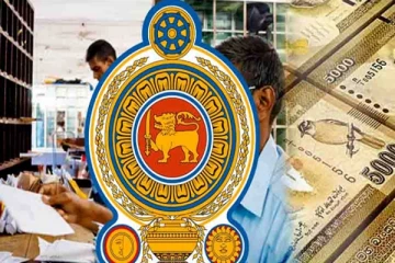 වැටුප් කප්පාදුවක් ගැන දැනුම් දීමක්..පඩි කපන්නෙ මේ අයටලු..