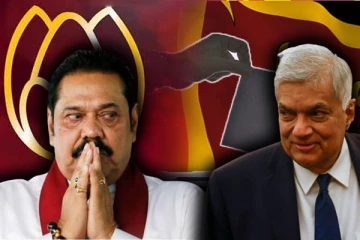 ஜனாதிபதித் தேர்தல்: மகிந்தவை எச்சரிக்கும் ரணிலின் புதிய ஆதரவாளர்கள்!