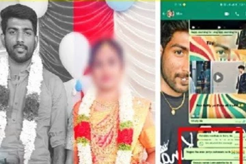 சாகும் முன் காதலனின் உருக்கமான மெசேஜ் - இறந்த பிறகு முகத்தை கூட பார்க்க வராத காதலி!