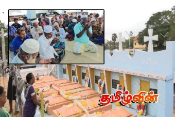 நாடளாவிய ரீதியில் அனுஸ்டிக்கப்படும் 21ஆவது சுனாமி நினைவேந்தல்