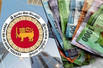 மத்திய வங்கி ஊழியர்களின் சம்பள அதிகரிப்பு இடைநிறுத்தம்