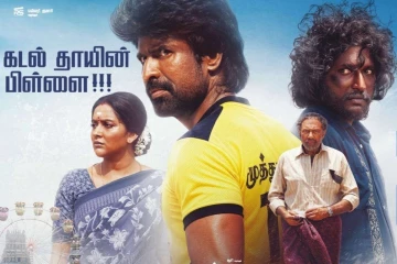 பாக்ஸ் ஆபிஸ்: 9 நாட்களில் உலகளவில் மண்டாடி திரைப்படம் செய்துள்ள வசூல்