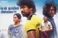 பாக்ஸ் ஆபிஸ்: 9 நாட்களில் உலகளவில் மண்டாடி திரைப்படம் செய்துள்ள வசூல்