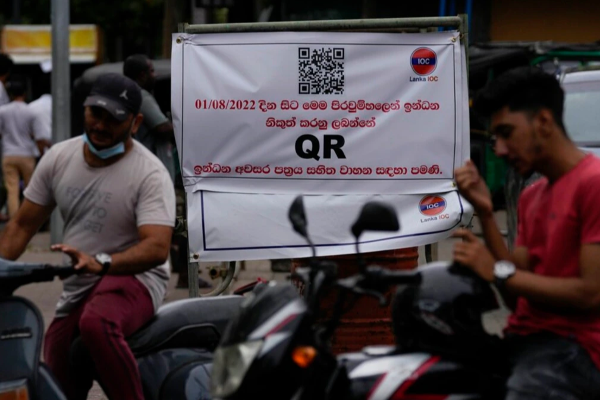 QR குறியீடுகள் தொடர்பில் அமைச்சு விடுத்த கடும் நடவடிக்கை! | Strict Action Taken By The Ministry Qr Codes